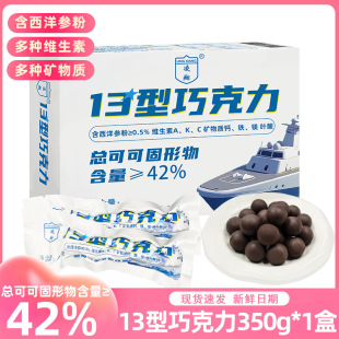 13���ɿ������ɿ�֬�W�tС��ʳ350g�����󅢷���ʳ��؛�YƷ�ͶY