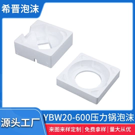 EPE珍珠棉;泡沫加工;镀铝膜