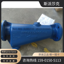 DN40汽水分离器 斯派莎克汽水分离器S13 斯派莎克DN40蒸汽分离器