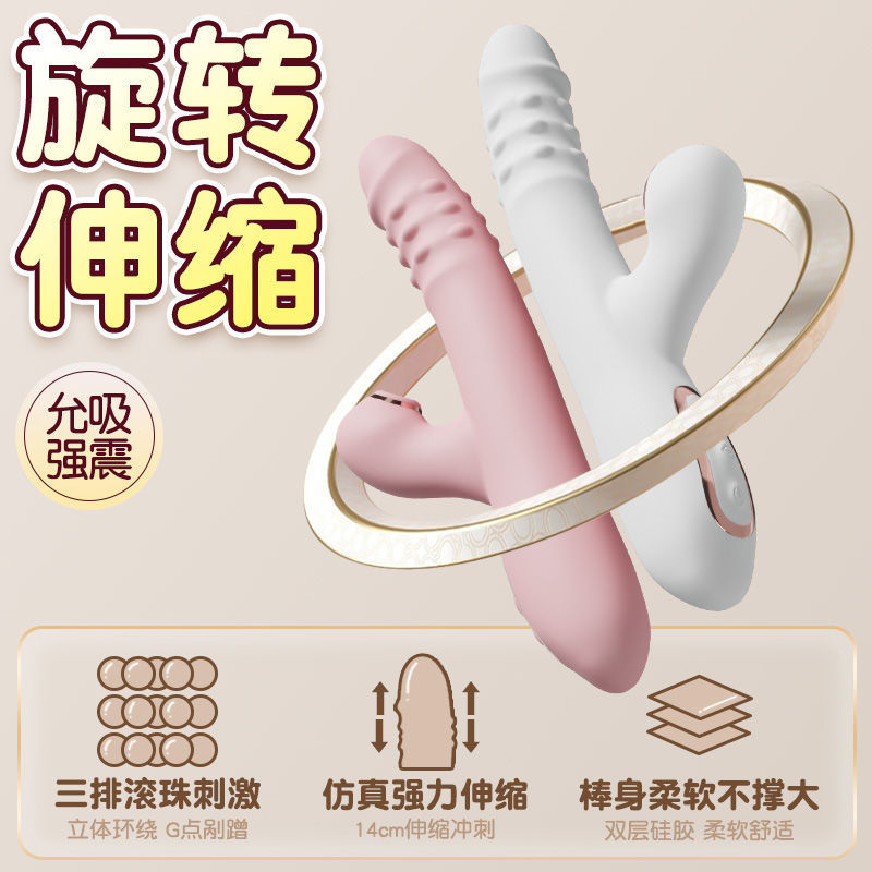 New rechargeable female vibrator automatic retractable masturbation adult supplies sex toys massage stick av