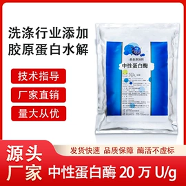 酶制剂;其他食品添加;汤类调味料