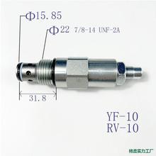 Һ���ݼy���bֱ��ʽ�����yRV10-00�{������7-250bar