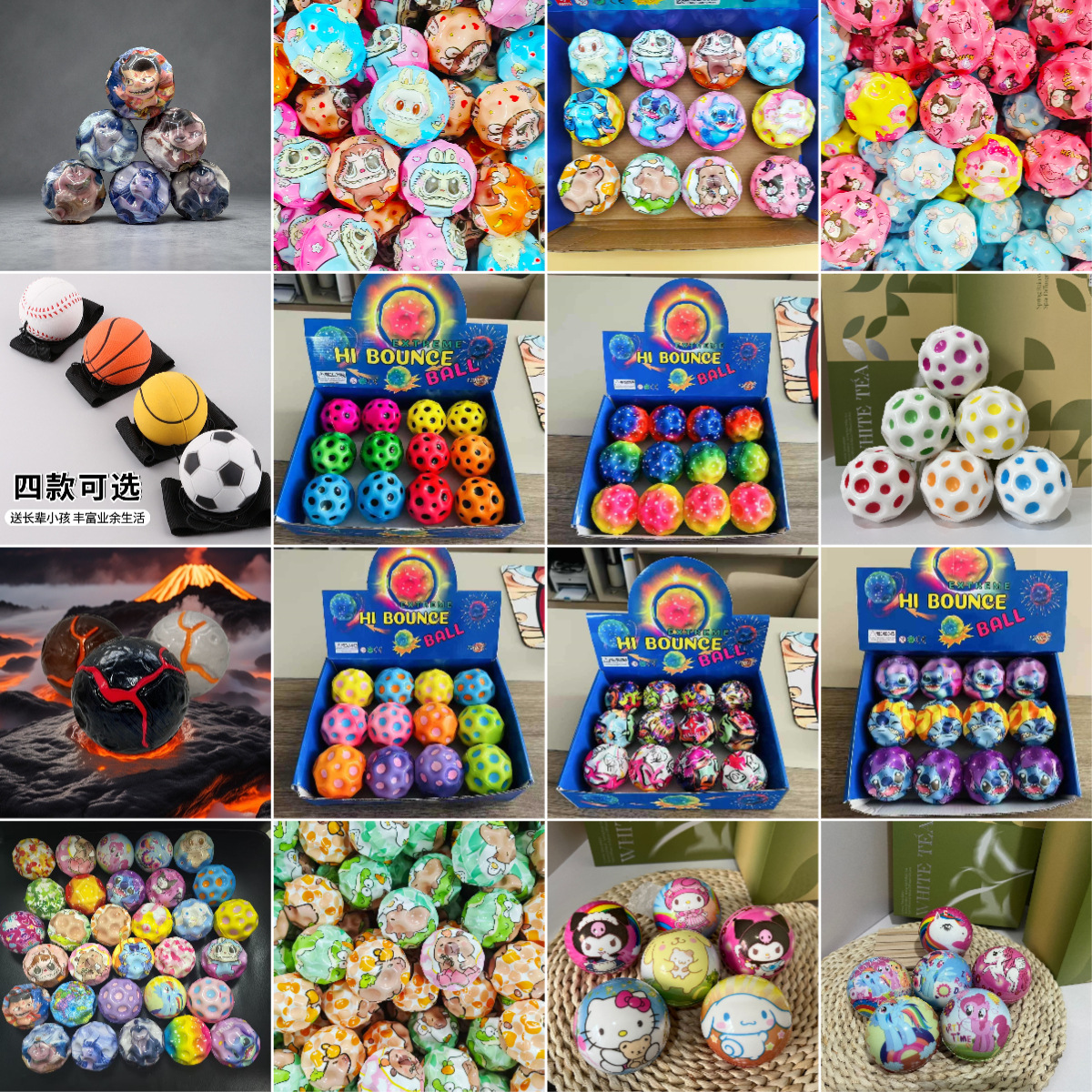 수백 개의 탄력 공 [무작위로 발송]