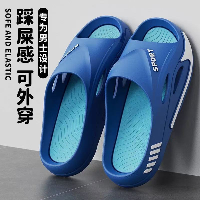 2025夏の新型糞感スリッパ男性は滑り止め防臭ファッション運動の厚い底のサンダルを履いています。|undefined
