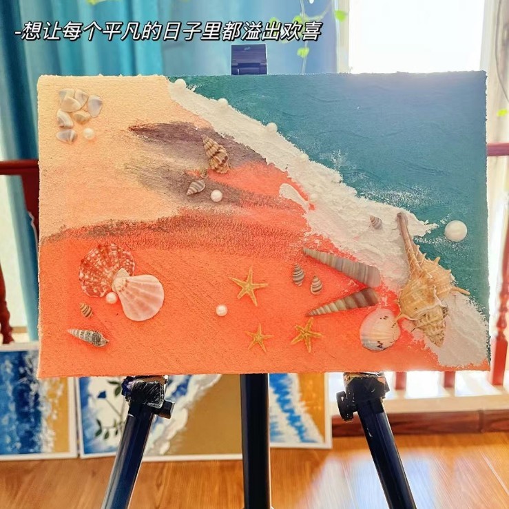 ビーチシェルテクスチャ絵画 diy 材料パッケージ手作り石英砂アクリルペイントチームビルディング活動装飾絵画立体|undefined