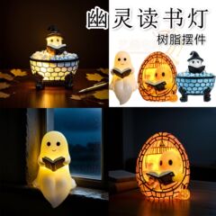 跨境Ghost Bubble Bath Lamp 万圣节鬼夜灯 幽灵读书台灯树脂摆件