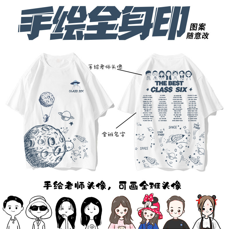 GraduaTion Personalized Class Uniform T-shirT diy PrinTed logo STudenT Full Body PrinTed Group CulTural ShirT ShorT-sleeved Work CloThes GraduaTion Personalized Class Uniform T-shirT diy PrinTed logo STudenT Full Body PrinTed Group CulTural ShirT ShorT-sleeved Work CloThes