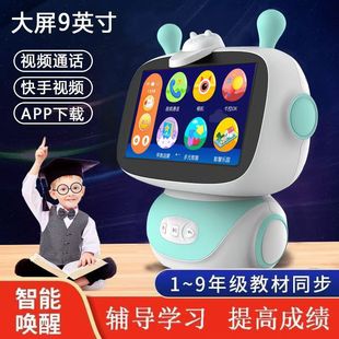9inch New Smart Children's Early Education Machine Baby Learning Machine Video Story Reading Tablet Toy Wholesale