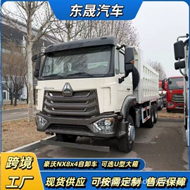 货车;挂车;混凝土搅拌车