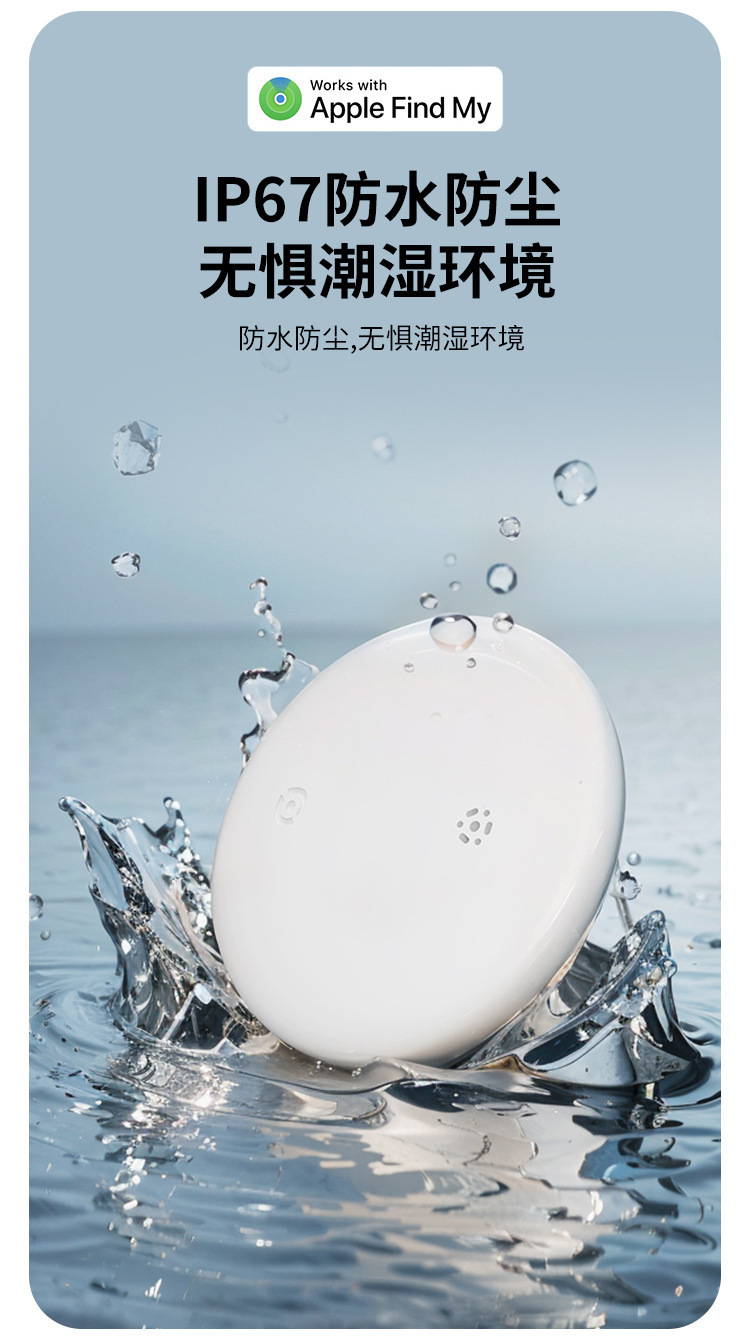 Universal Bluetooth-Tracker mit Magnet und wasserdichtem Design für Apple Find My und Android - Globaler Positionierer für Haustiere und Gegenstände