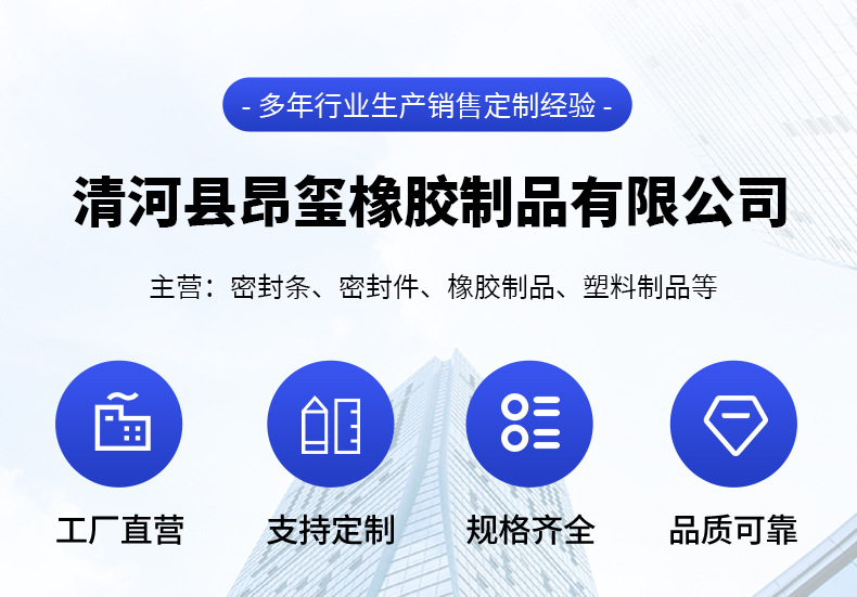 河北捷奥橡塑制品科技有限公司-关联营销_08