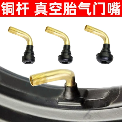 valve | Rubber Valve Wheel Hub