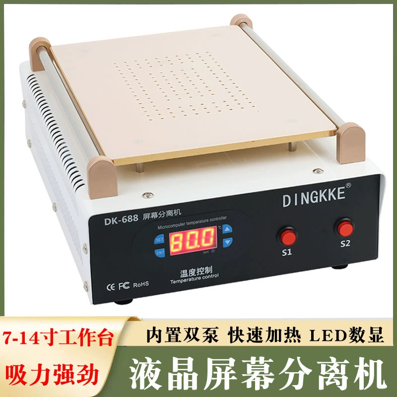 Экран мобильного телефона 14-дюймовый сепаратор Встроенный вакуумный насос ЖК-экран для снятия машины инструмент для обслуживания постоянная температура нагревательный стол почтовые расходы