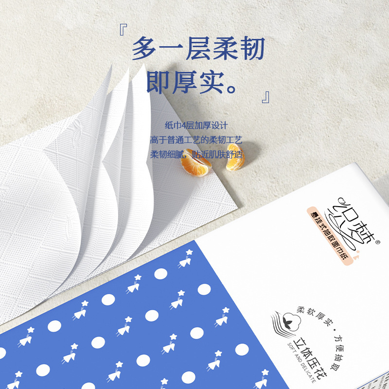 6大提装 1280张/提悬挂式纸巾抽纸家用实惠装餐巾纸擦手纸厕所卫|undefined