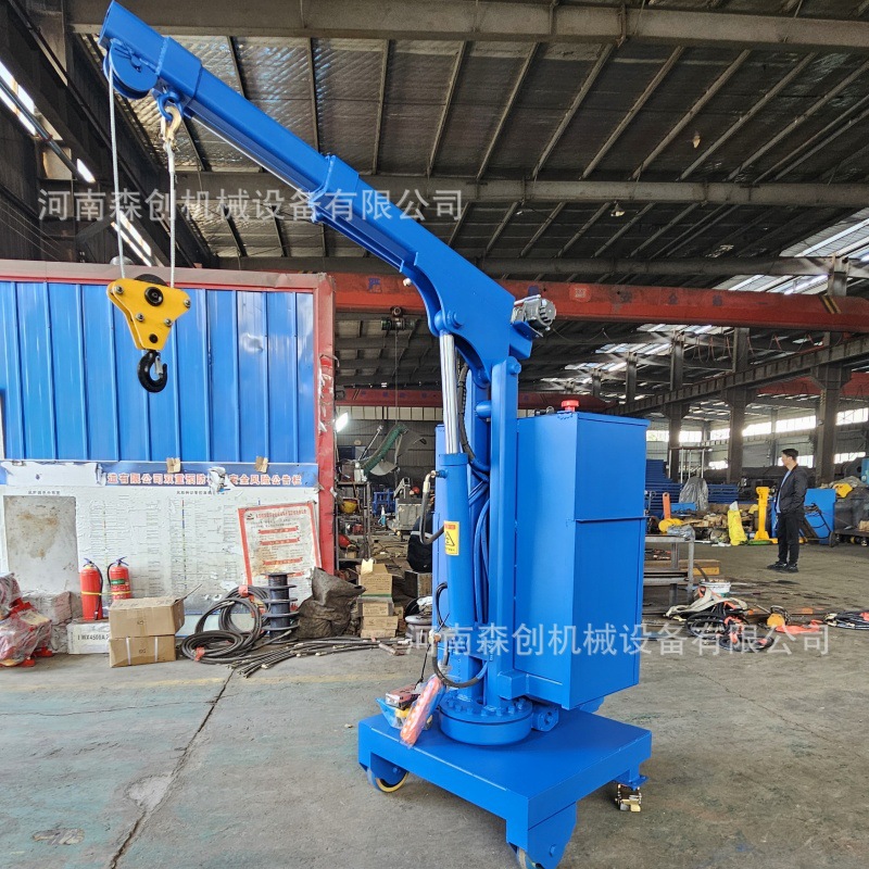 移动小吊机 单臂旋转起重吊运机 车间仓库家用液压独臂搬运小吊车