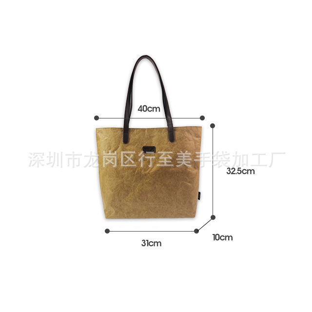 Factory Custom Waterproof Dupont Brown Paper Bag Shopping Handbag with Logo Beam Mouth Zipper File Cosmetic Bag