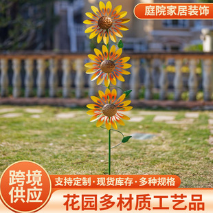 Scenic Spot Decoration Three-Wheel Sunflower Windmill Garden Iron Crafts Outdoor Courtyard Garden Lawn Decoration