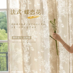 Cream Butterfly Rose French Light Luxury Rococo Light and Shadow Gauze Curtain Bedroom Bay Window Transparent Window Screen