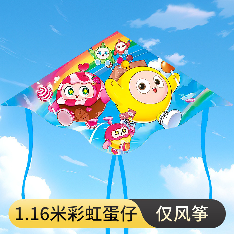 1.2m 레인보우 에그맨 파티 연 [연 전용]