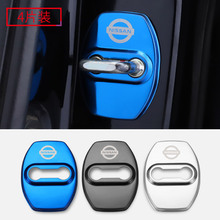 汽车门锁扣盖专车专田不锈钢车门锁盖车载门锁扣保护盖防锈装饰套