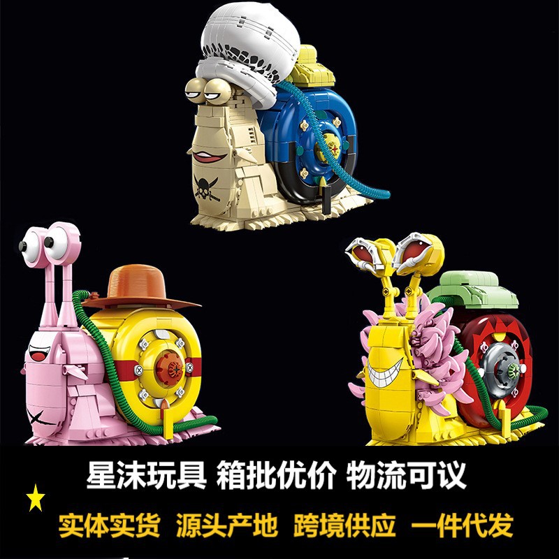 得客创想1592电话虫可联动益智科教儿童兼容乐高玩具积木礼物