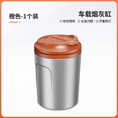 Car Ashtray Car Accessory Multifunctional Ashtray with Lid for Trucks That Doesn'T Shed Ash (Car ashtray) - orange