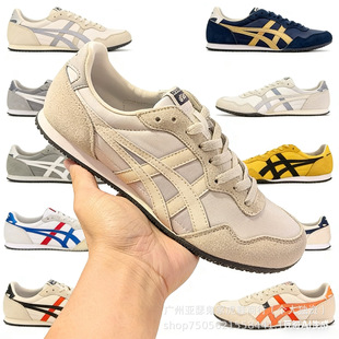 ���＃ԭ�߰汾��ڣ���͹žW��͸���p����ЬSERRANO���e����ŮЬ