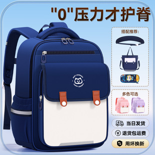 2025 new primary school student schoolbag men's one, two, three to six grades to reduce the burden of ridge protection female children's shoulders wholesale distribution