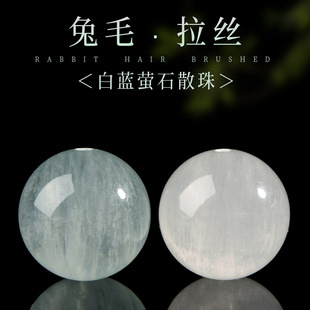 ��Ȼˮ�����Ӱ�Ξʯ�{��ë���zɢ��diy���鴮���������A�����