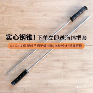 Ice Pick, Ice Awl, Steel Pick, Ice Sled, Single or Double-Legged Sled, Outdoor Skating for Adults and Children
