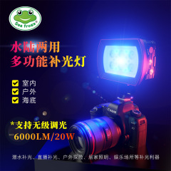 海蛙直販 カメラ水中補助照明 Gopro アクセサリー 40m 防水高輝度撮影ライト
