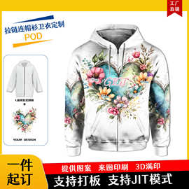 跨境POD加大版加绒拉链连帽卫衣定制 3d数码印花拉链连帽衫春秋冬