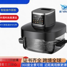 2026新款空气炸锅家用高硼硅玻璃大容量炸烤一体机