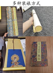 �����b�ѷ���ˇ�g΢������Ϳ̌W������ɽˮ���B����Ů��YƷ