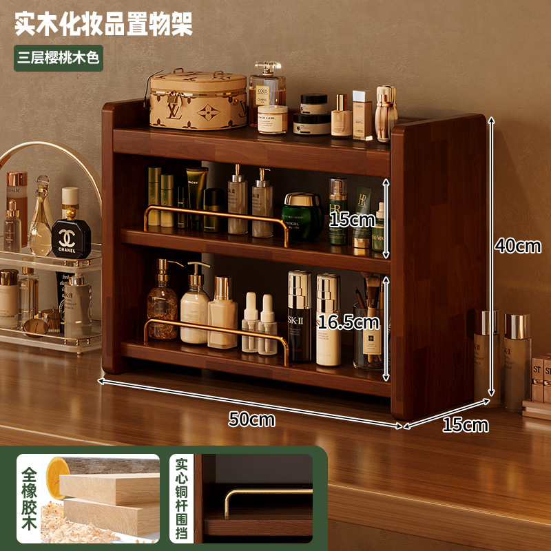 Caja de almacenamiento de cosméticos de madera maciza Estante de almacenamiento de sensación premium de escritorio Tocador Perfume Lápiz labial Estante de soplo de polvo Joyas