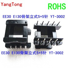 EE30ͨ�ŹǼ�׃�����Ǽ�EE30�V�����Ǽܿ����״�о׃����