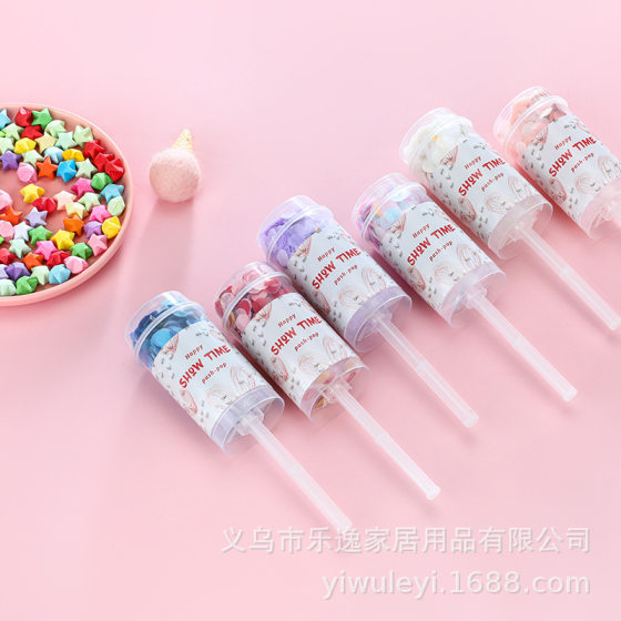 Children's holiday push music wedding party birthday spray tube party small fireworks confetti atmosphere salute