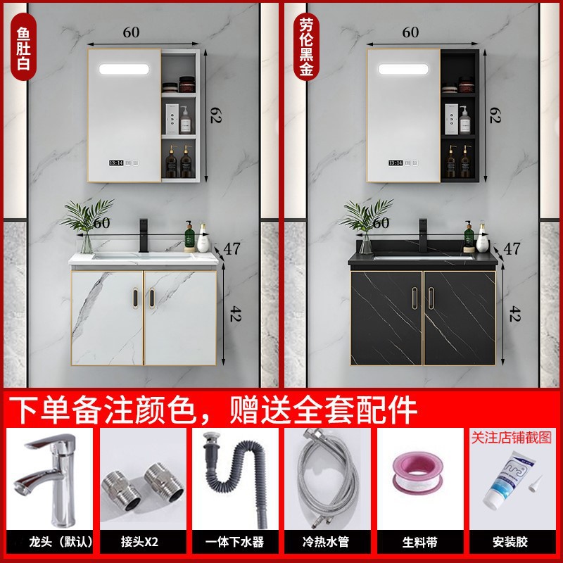 gabinete de baño combinación de todo el aluminio lavabo lavabo gabinete lavabo gabinete lavabo pequeño hogar lavabo cerámica placa de roca inteligente