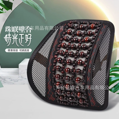 Waist support USB Dual Fans, Summer Fan - the-standard-waistrest-is-perfectly-matched