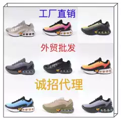 Putian shoes Air Max Dn shock absorption comfortable wear-resistant air cushion shoes men and women leisure sports running shoes foreign trade wholesale