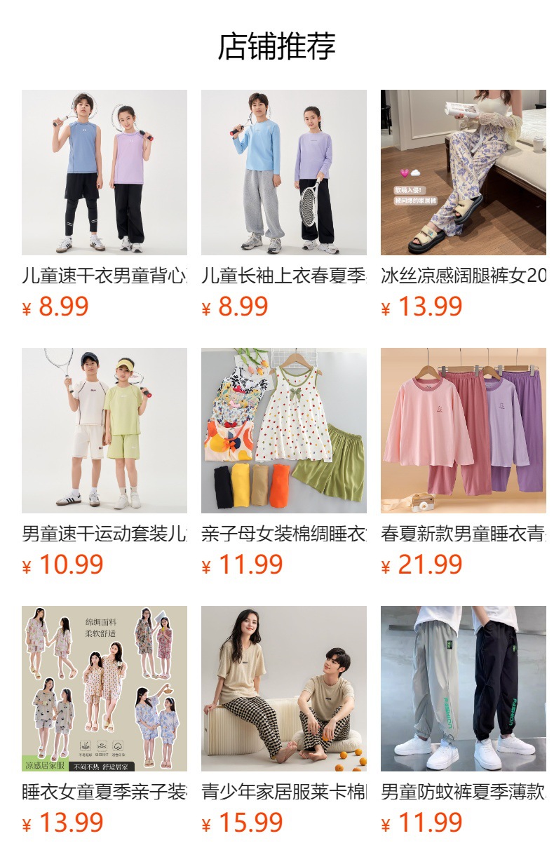 详情图