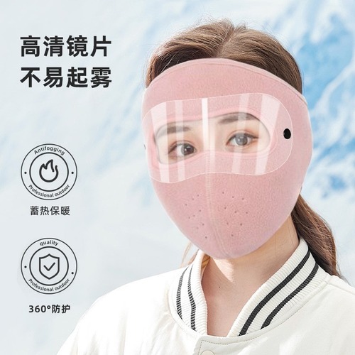 Winter Warmth Full-Face Mask with Goggles, Thick Face Mask for Cold Wind Protection, Outdoor Cycling, Electric Scooter Face and Ear Wind Shield