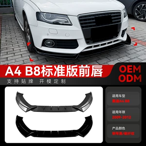 2009-2012 Audi A4 B8 Erkən Standart Versiya Ön Dodaq, Ön Spoiler, Ön Diffuzor, Body Kit Modifikasiyası