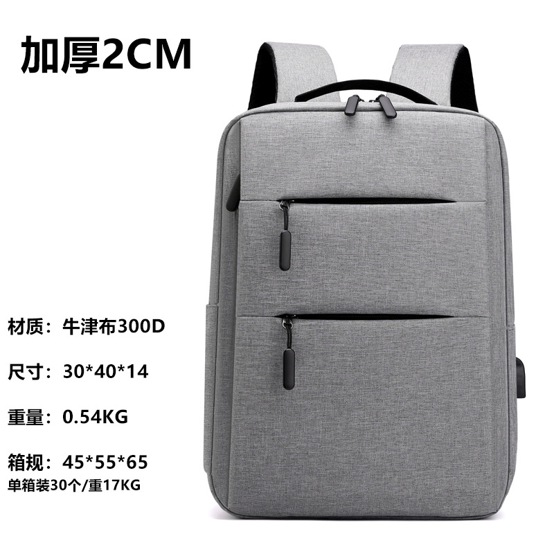 Mochilas transfronterizas para hombres y mujeres, bolsos para portátiles de negocios, mochilas de viaje informales de gran capacidad, bolsas de regalo corporativas con impresión de logotipo