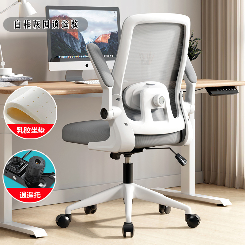 Marco blanco de red gris libre + cojín de látex + espuma de cintura