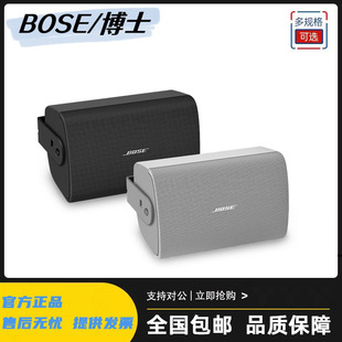 Doctor Bose Fs2Se Fs4Se Professional Conference Wall-Mounted Speaker Constant Voltage and Constant Resistance Dual-Purpose Speaker Genuine