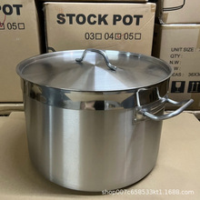 加厚不锈钢复合底矮身大容量电磁灶燃气通用汤煲商用家用复合中煲