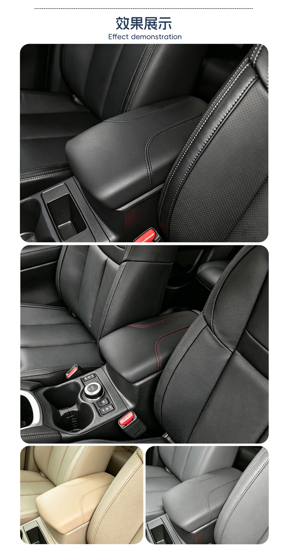 Suitable for 14-20 Models of Nissan Qashqai J11, Central Armrest Box Leather Cover, X-Trail Center Console Armrest Box Protective Cover
