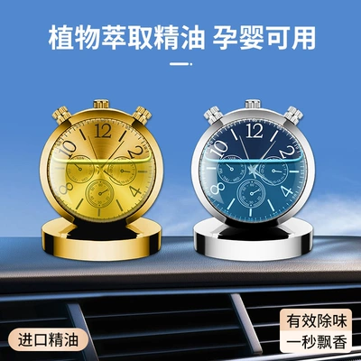 aromatherapy car perfume car lasting | Perfplant seat