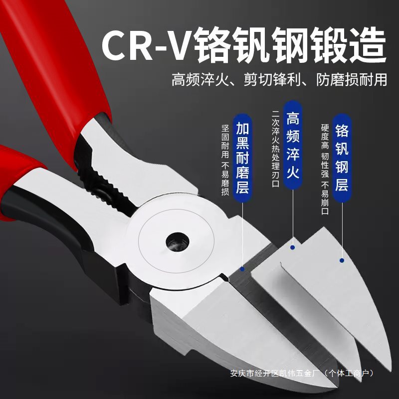 ノズルプライヤー、モデルカッティングプライヤー、偏心電気技師用プライヤー 5inch ミニ斜めプライヤー、斜め口 6inch ワイヤーストリッパー、電子カッティングプライヤー|undefined